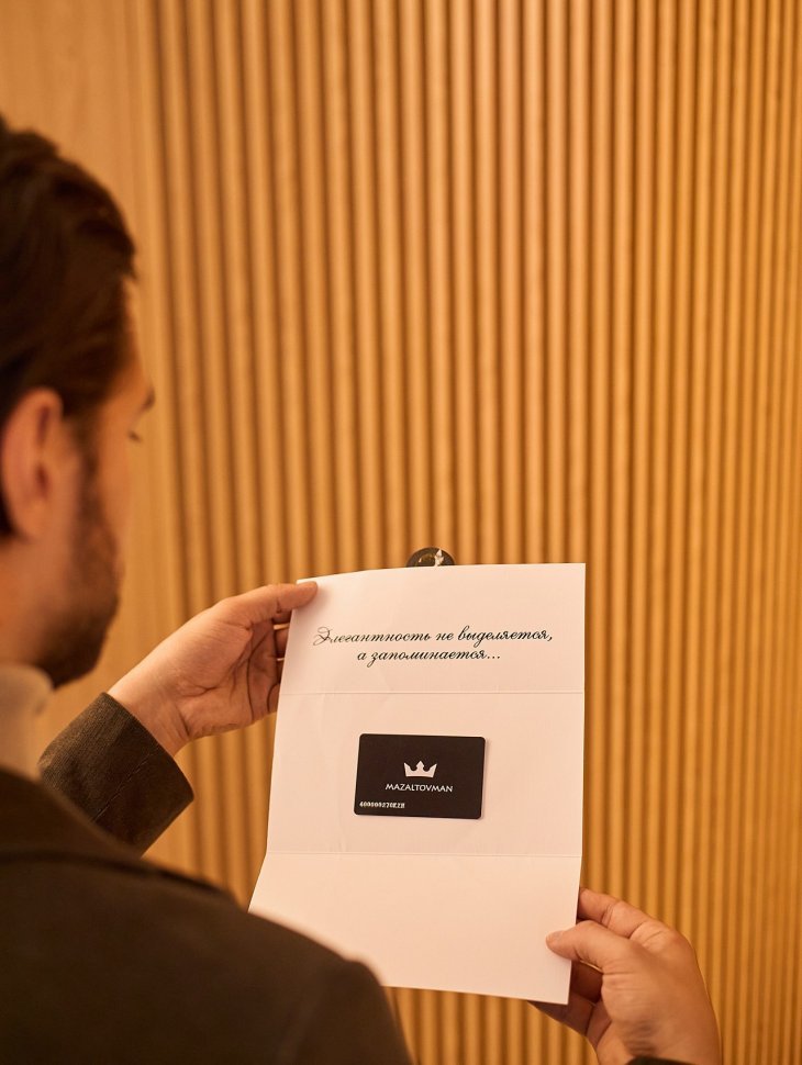 Сертификат 10000р